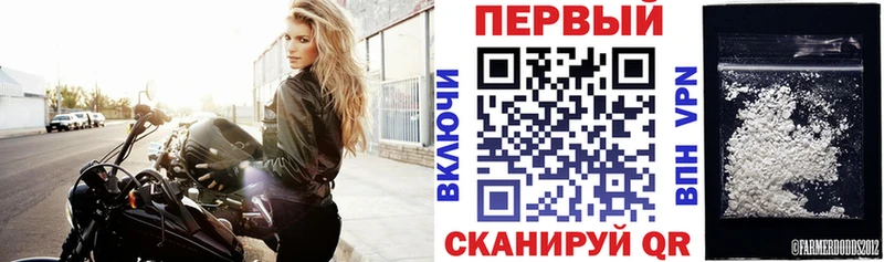 Амфетамин VHQ  Купить закладки  Усолье 