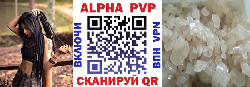 Купить где  Усолье  А ПВП кристаллы 
