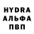 МДМА молли NSC TUBBS