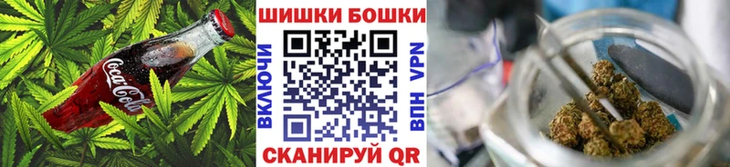Купить где  Усолье  Canna-Cookies марихуана 