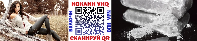 Купить Усолье COCAIN Fish Scale