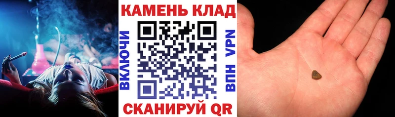 ГАШ гашик  Купить где  Усолье 