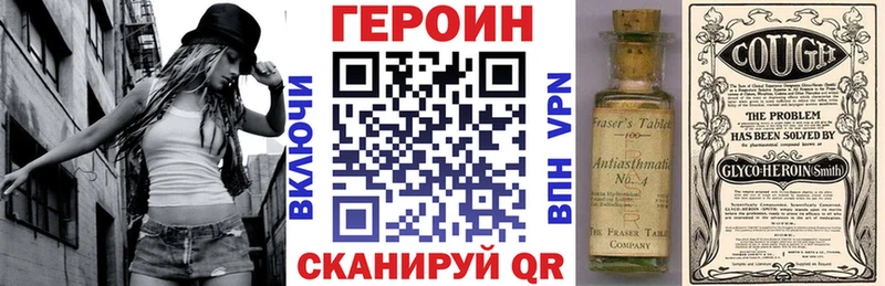 ГЕРОИН афганец  Купить закладки  Усолье 