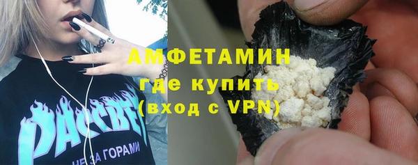 таблы Нефтекумск