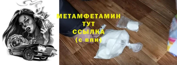 меф Нефтегорск
