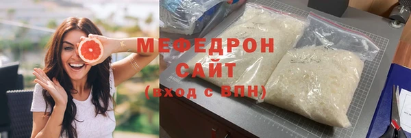 прущий лед Нея