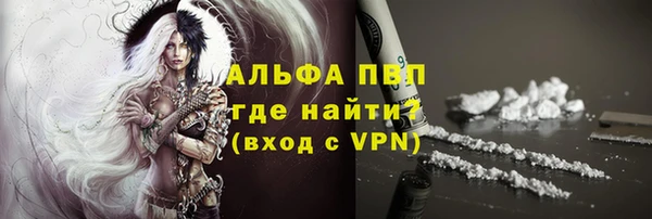 таблы Нефтекумск