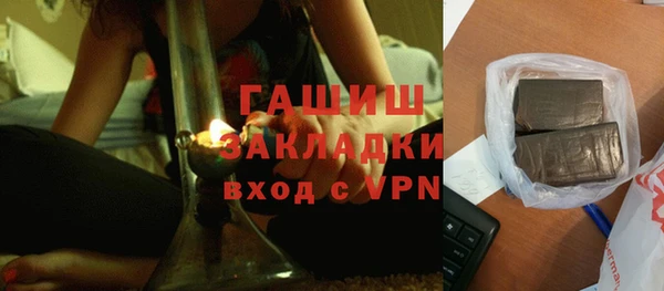 меф Нефтегорск