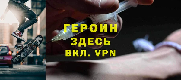 меф Нефтегорск