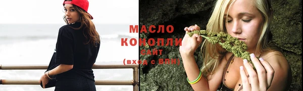 меф Нефтегорск