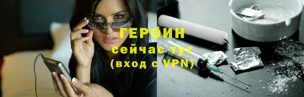 прущий лед Нея