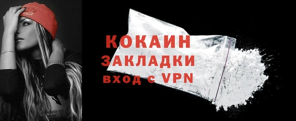 таблы Нефтекумск