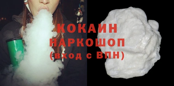 таблы Нефтекумск