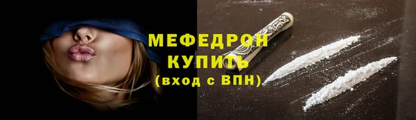 таблы Нефтекумск