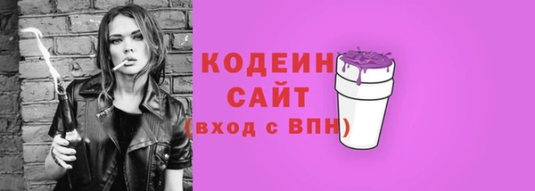 таблы Нефтекумск