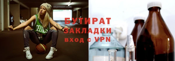 меф Нефтегорск