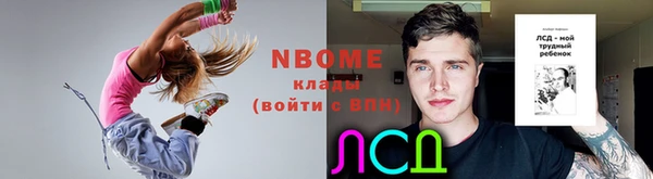 меф Нефтегорск