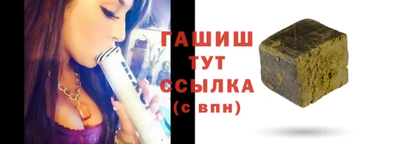 таблы Нефтекумск