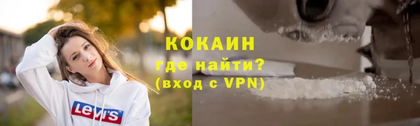 таблы Нефтекумск