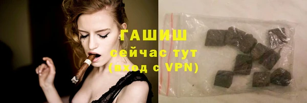 таблы Нефтекумск