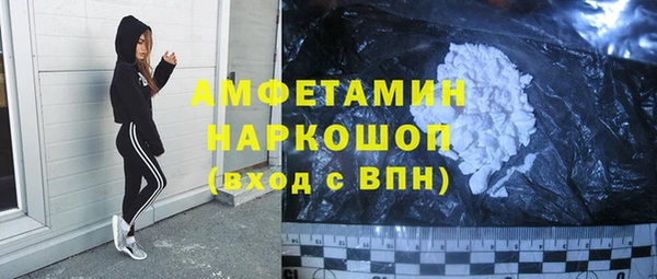 таблы Нефтекумск