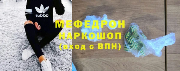 меф Нефтегорск