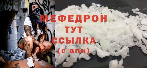прущий лед Нея
