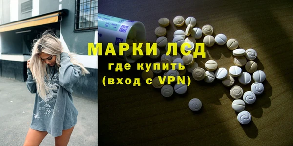 прущий лед Нея