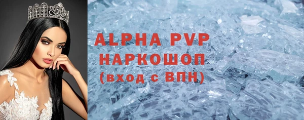 таблы Нефтекумск