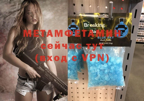 прущий лед Нея