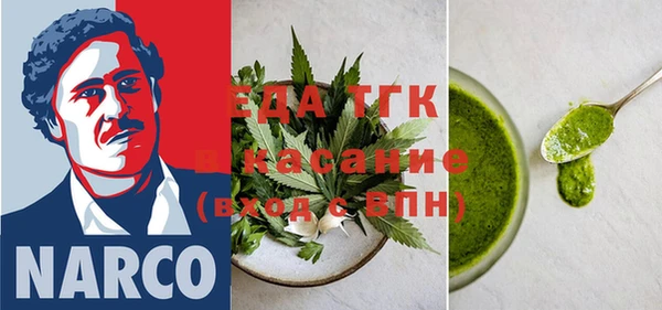 таблы Нефтекумск