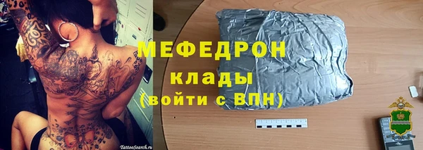 таблы Нефтекумск