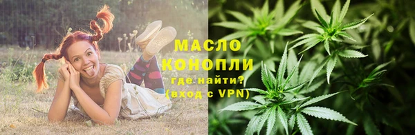 таблы Нефтекумск