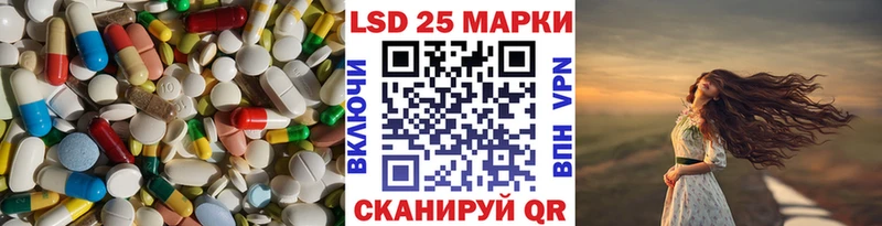 ЛСД экстази ecstasy  Купить где  Усолье 