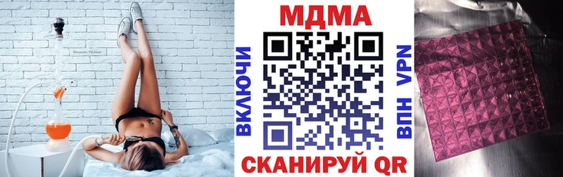 MDMA Molly  Купить закладки  Усолье 