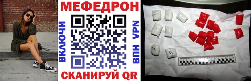 МЕФ мука  Купить где  Усолье 