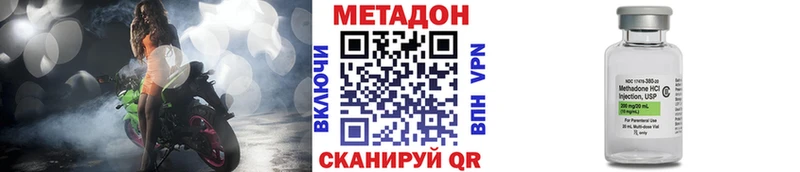 Купить  Усолье  Метадон мёд 