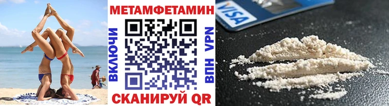Купить где  Усолье  Первитин кристалл 