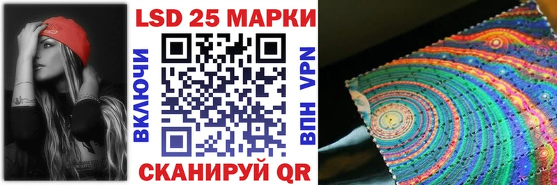 Купить  Усолье  Марки 25I-NBOMe 1,8мг 