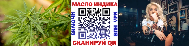 Дистиллят ТГК вейп с тгк  Купить  Усолье 