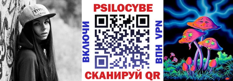 Галлюциногенные грибы MAGIC MUSHROOMS  Купить закладки  Усолье 