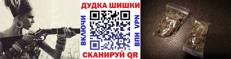 Конопля сатива  Купить где  Усолье 
